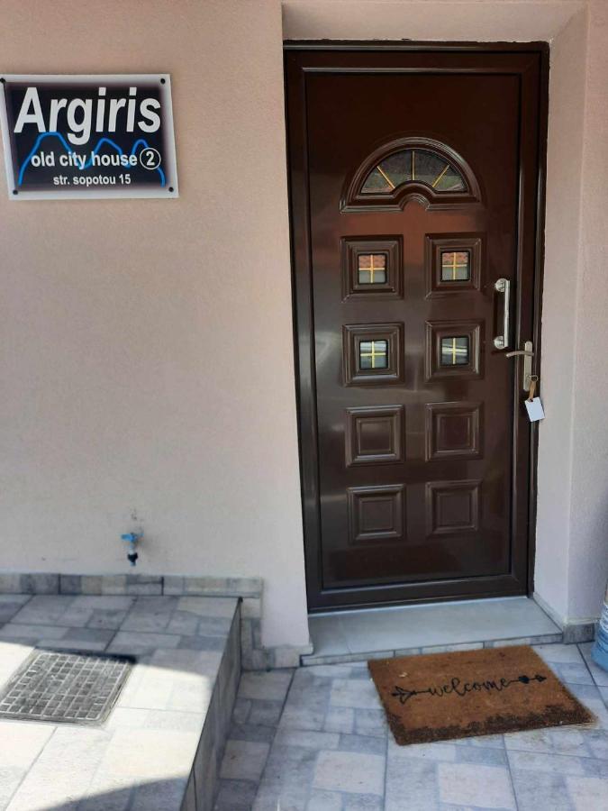 Argiris Old City House 2 Kalambaka Exterior photo