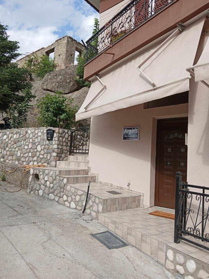 Argiris Old City House 2 Kalambaka Exterior photo