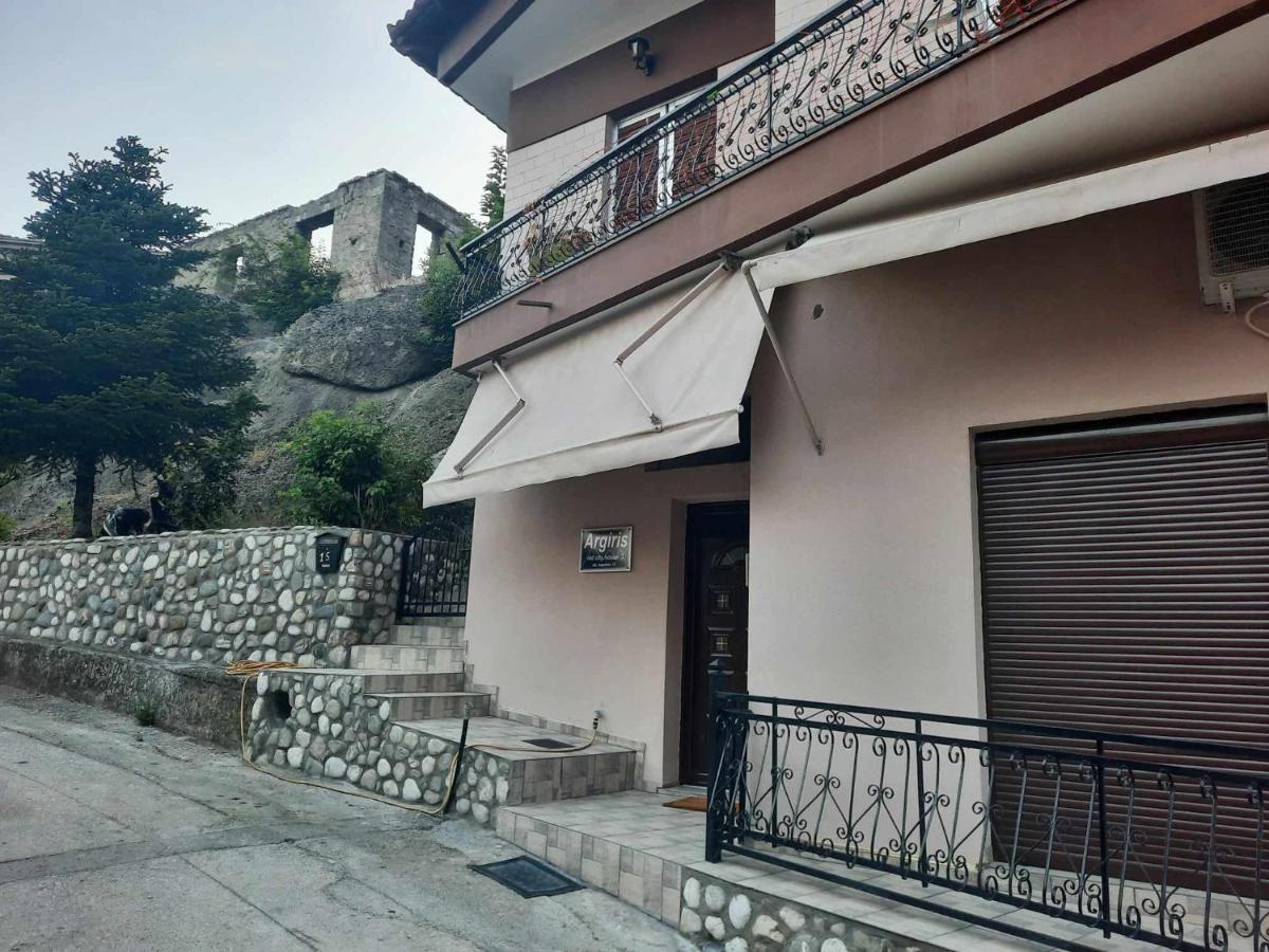 Argiris Old City House 2 Kalambaka Exterior photo