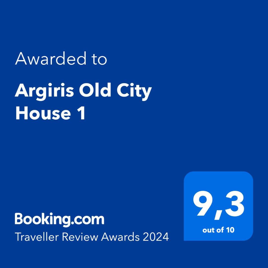 Argiris Old City House 2 Kalambaka Exterior photo