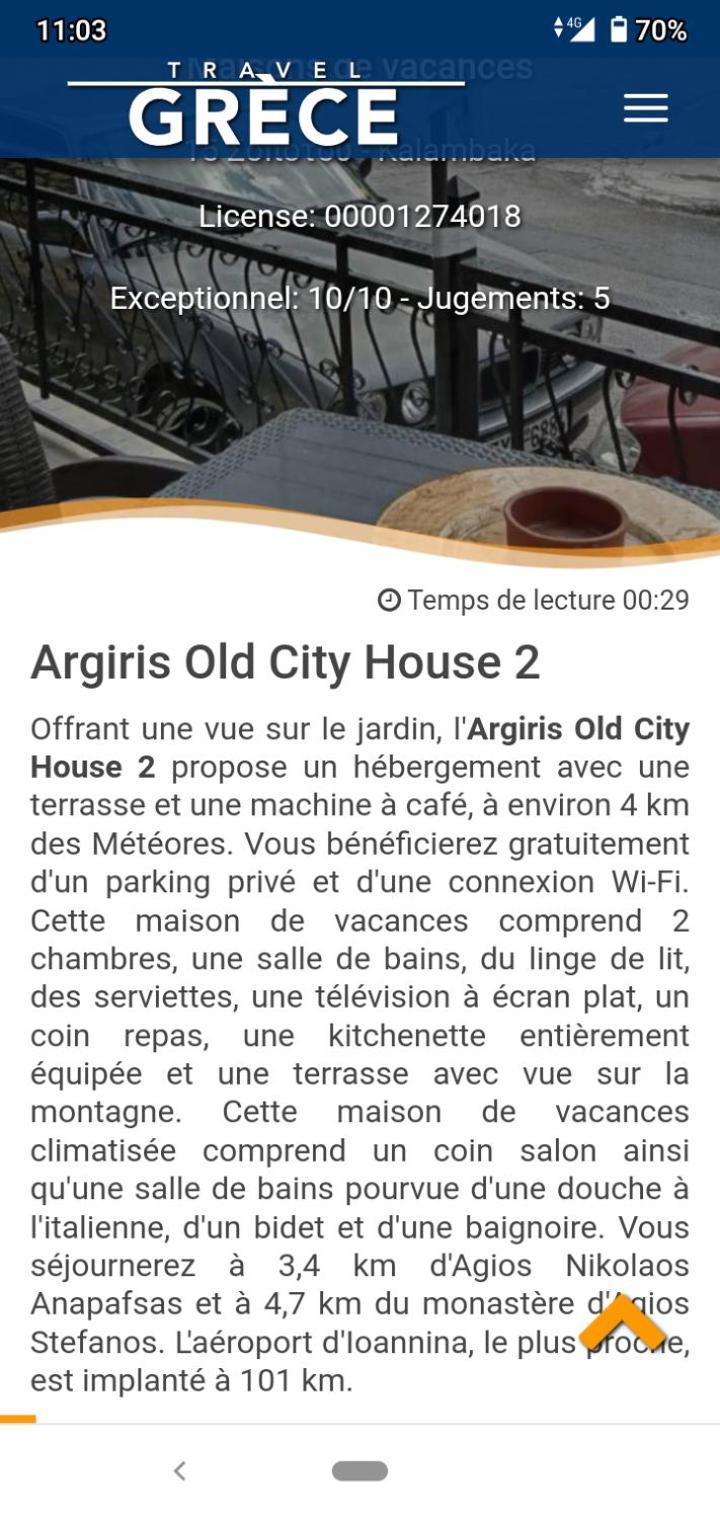 Argiris Old City House 2 Kalambaka Exterior photo