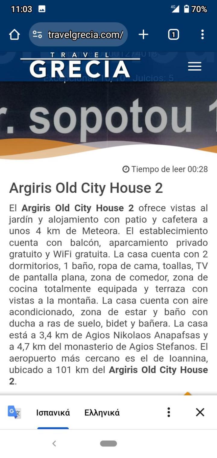 Argiris Old City House 2 Kalambaka Exterior photo