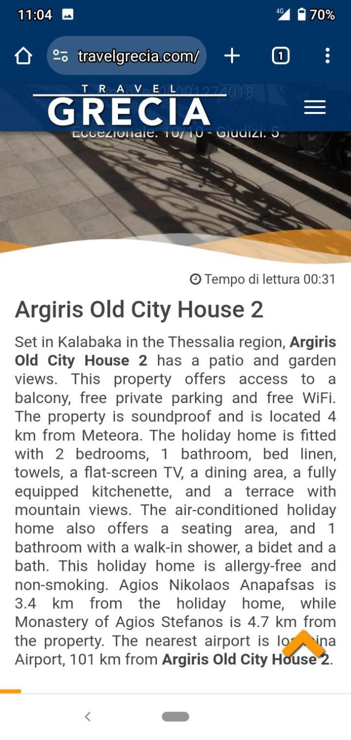 Argiris Old City House 2 Kalambaka Exterior photo